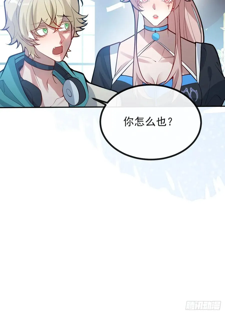 55-豹子！ 第78页