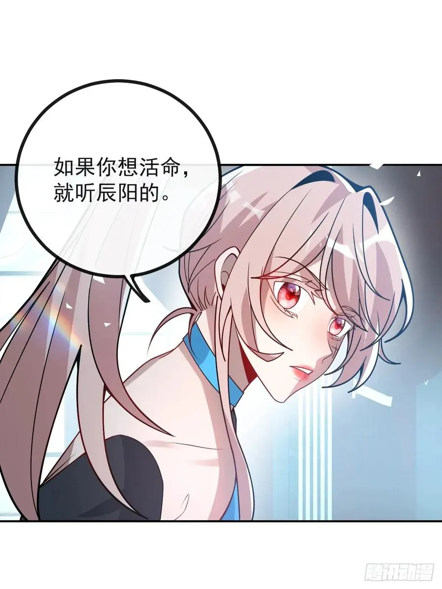 56-标记补给。 第3页