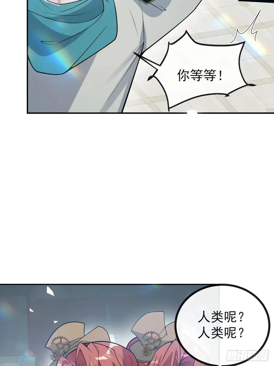 56-标记补给。 第5页