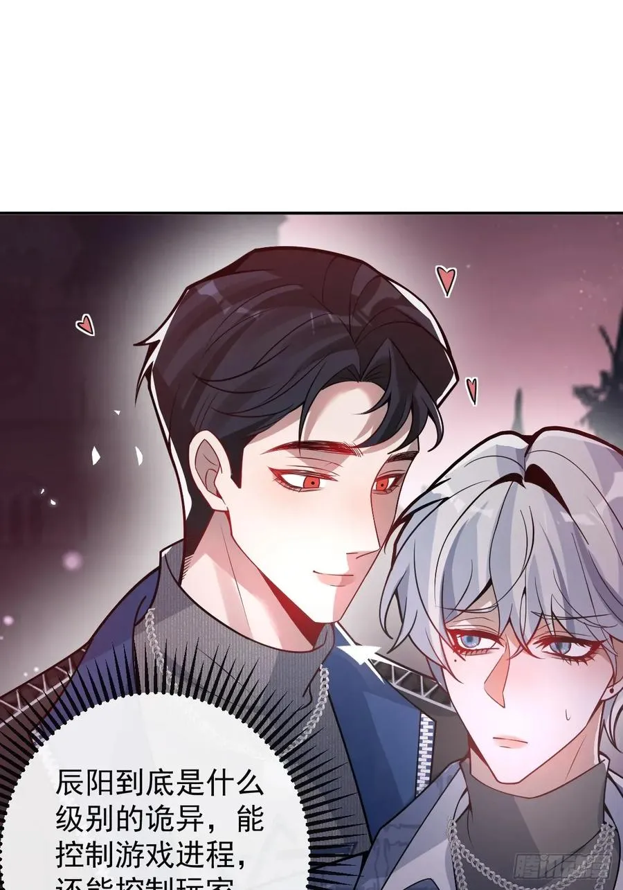 56-标记补给。 第14页