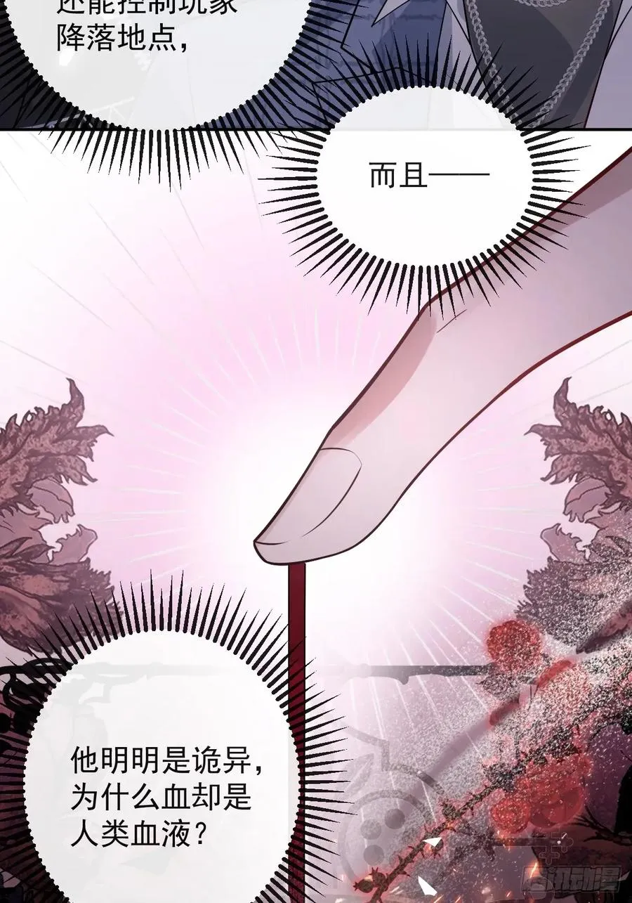 56-标记补给。 第15页