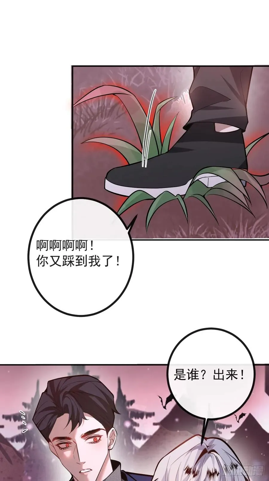 56-标记补给。 第21页