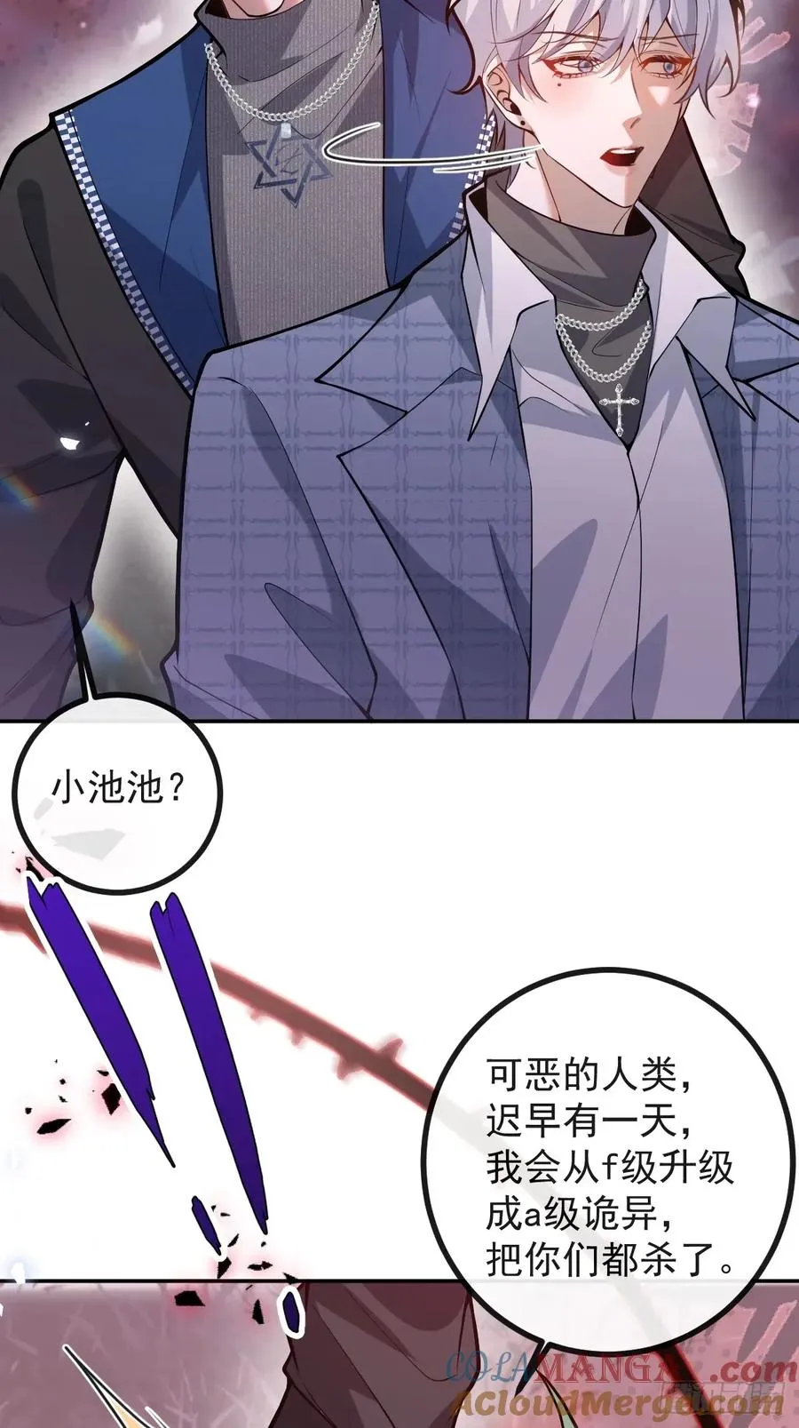 56-标记补给。 第22页