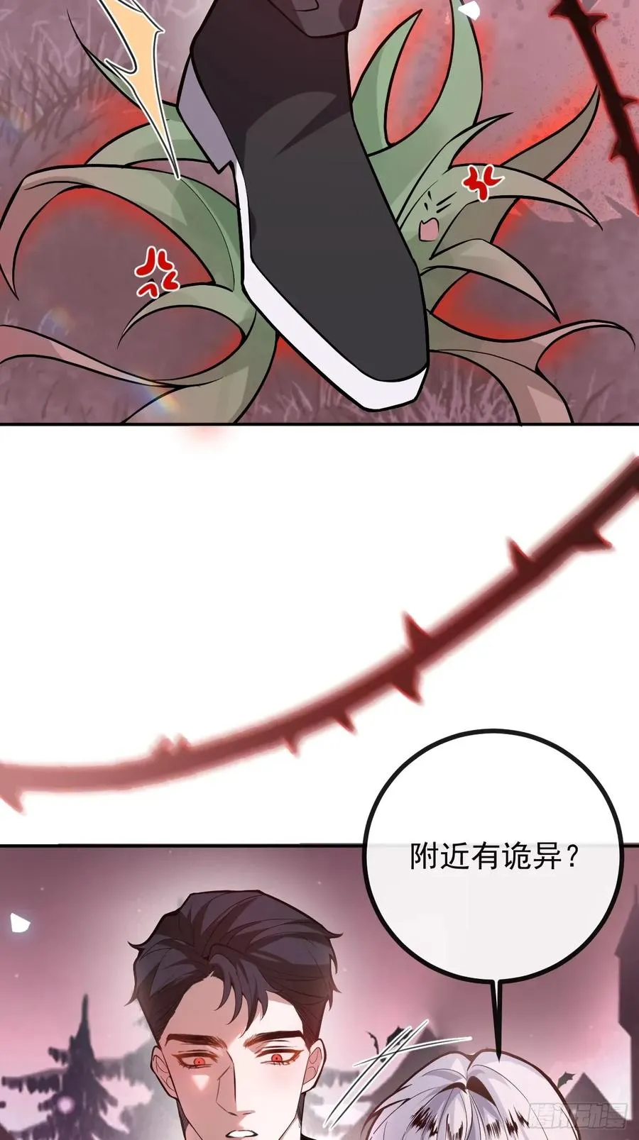 56-标记补给。 第23页