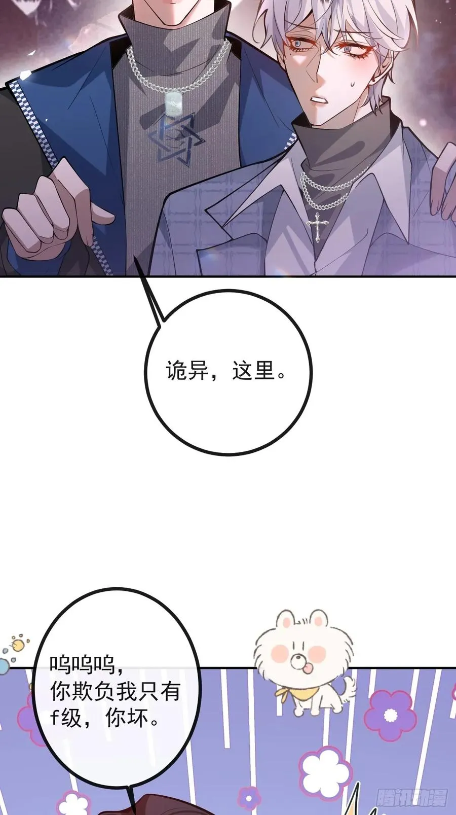 56-标记补给。 第24页