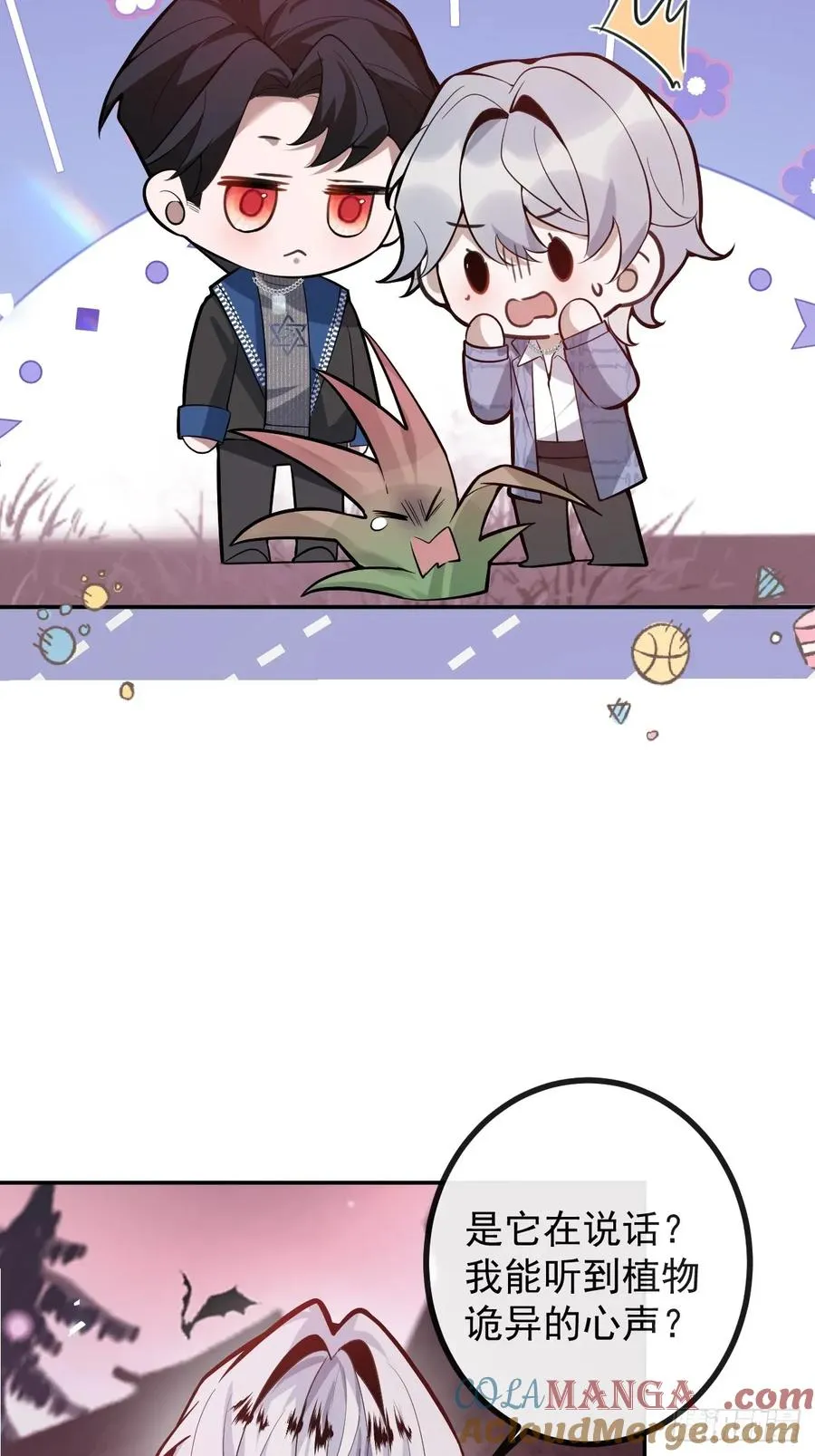 56-标记补给。 第25页