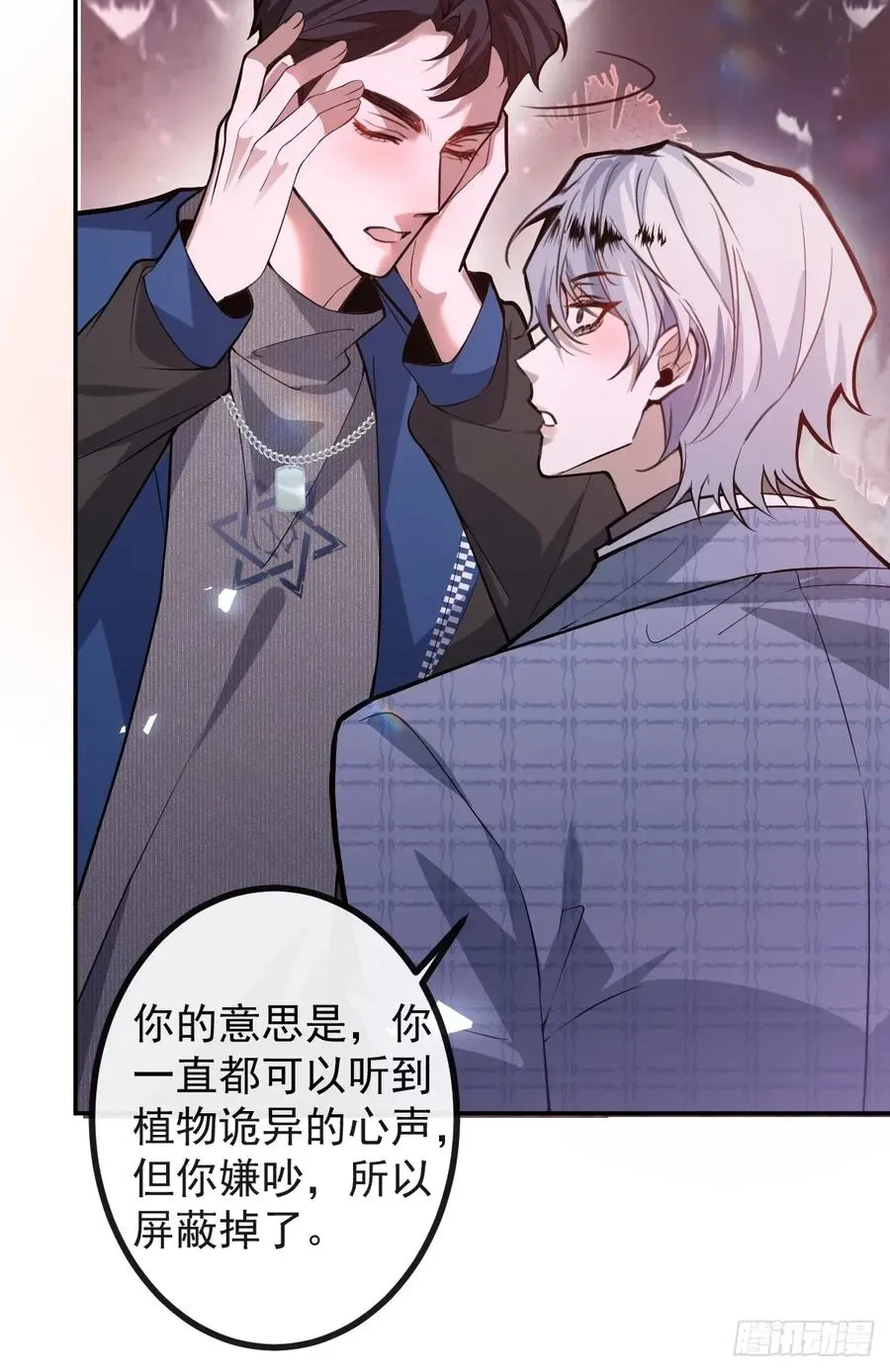 56-标记补给。 第27页