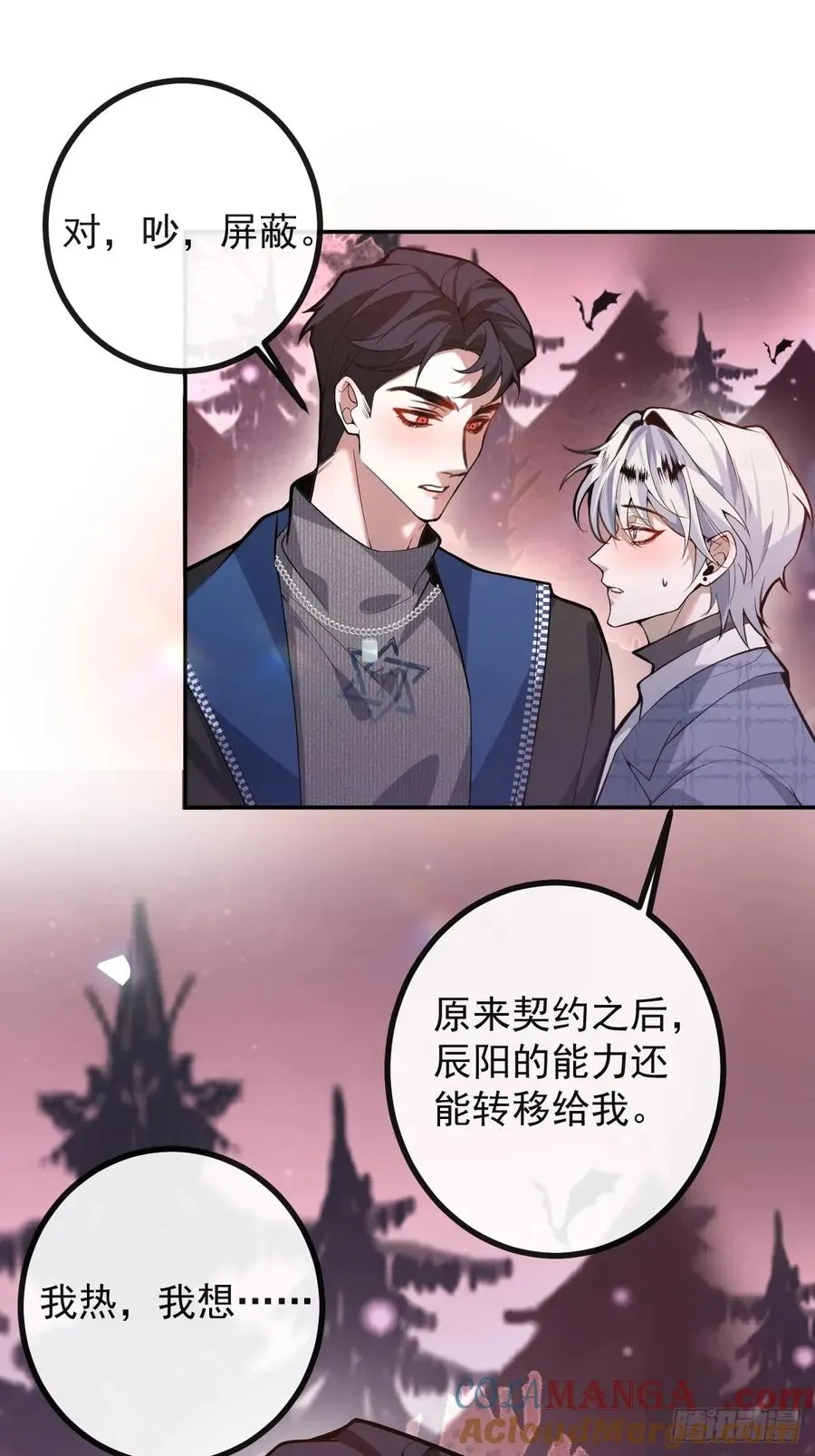 56-标记补给。 第28页