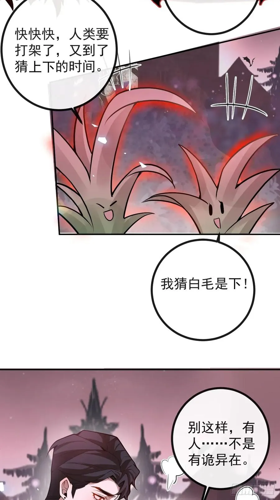 56-标记补给。 第30页