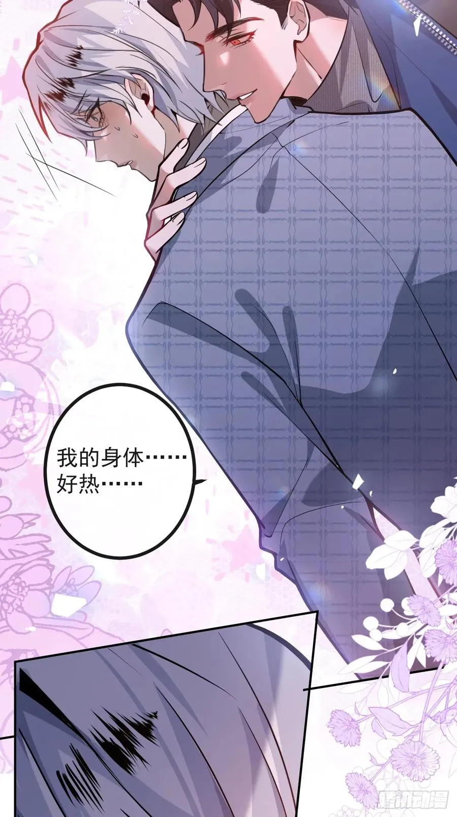 56-标记补给。 第33页