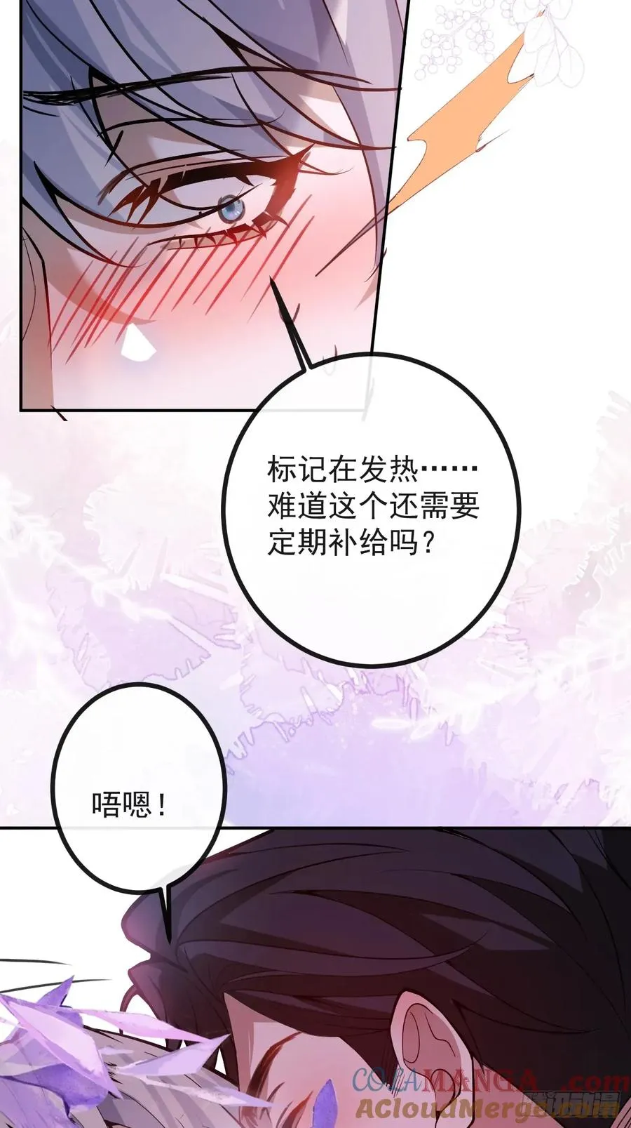 56-标记补给。 第34页