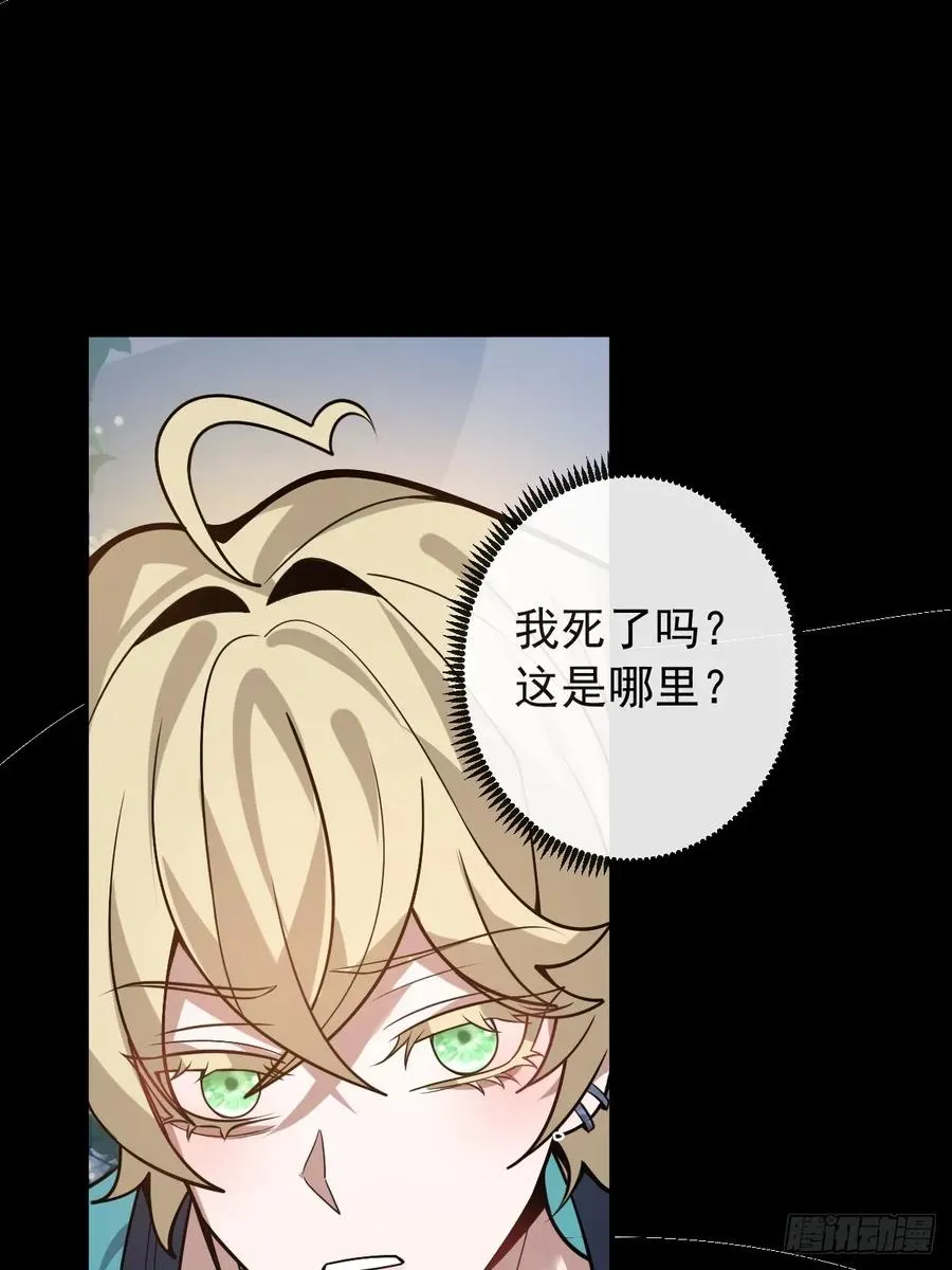 56-标记补给。 第38页