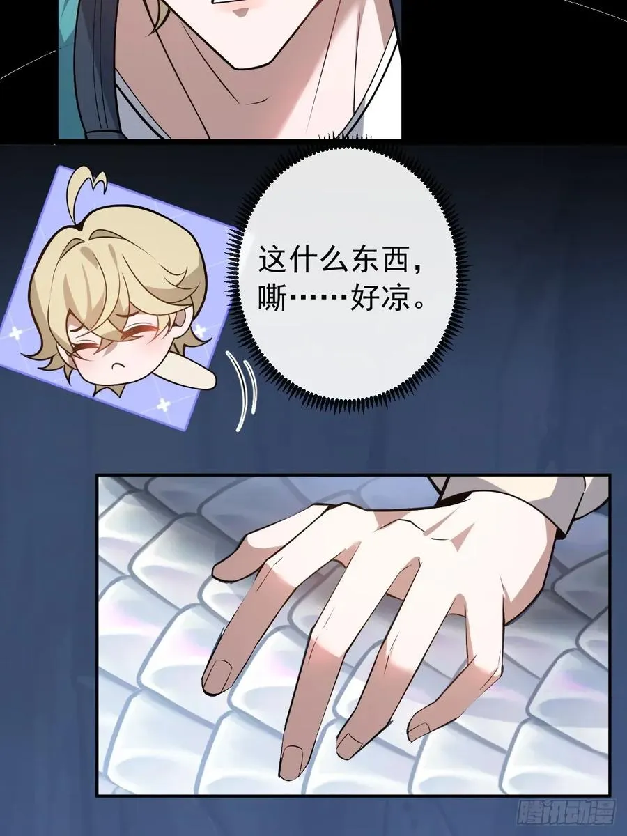 56-标记补给。 第39页