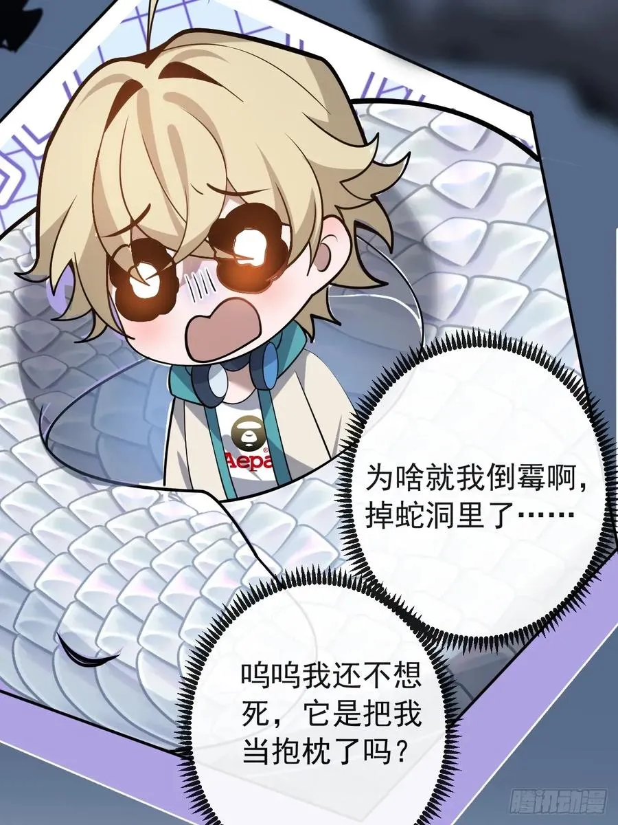 56-标记补给。 第42页