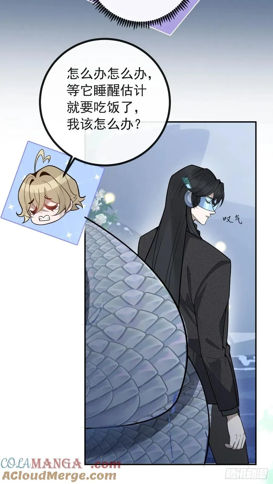 56-标记补给。 第43页