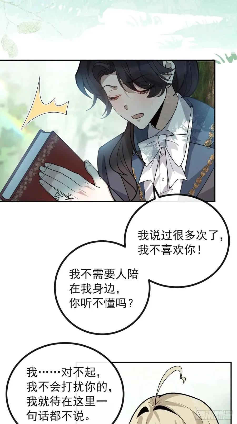 56-标记补给。 第47页