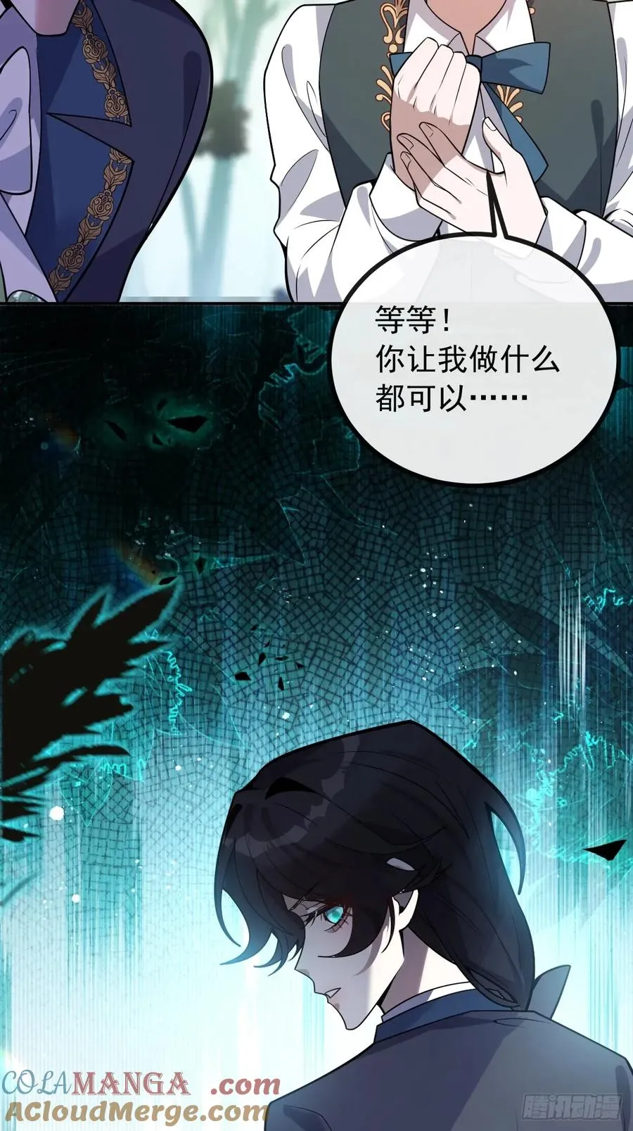 56-标记补给。 第49页
