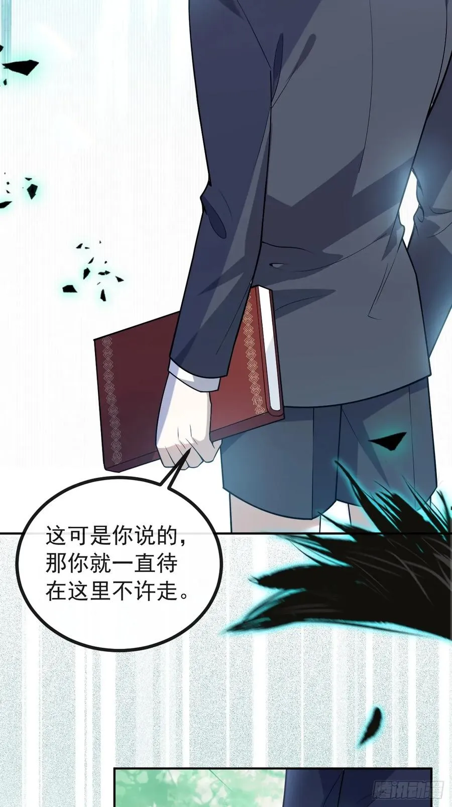 56-标记补给。 第50页
