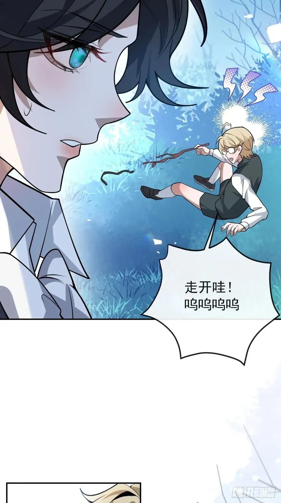 56-标记补给。 第56页