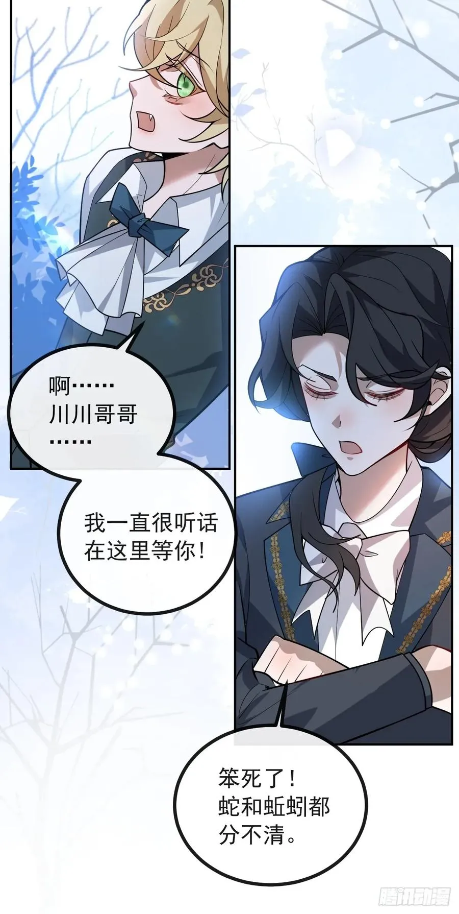 56-标记补给。 第57页
