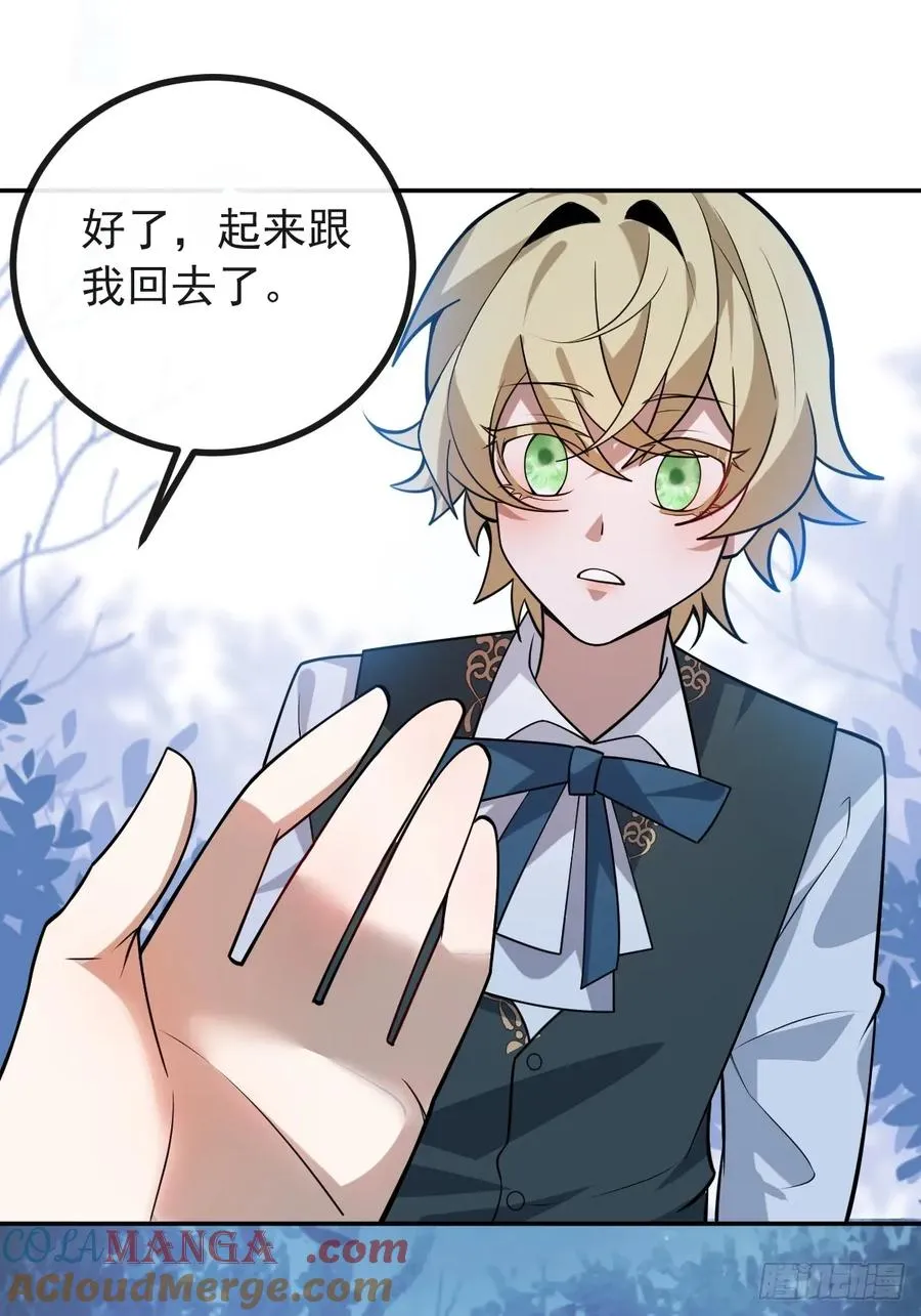 56-标记补给。 第58页