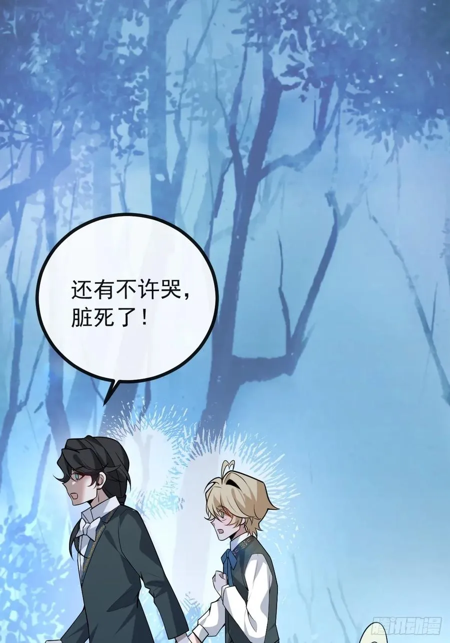 56-标记补给。 第59页
