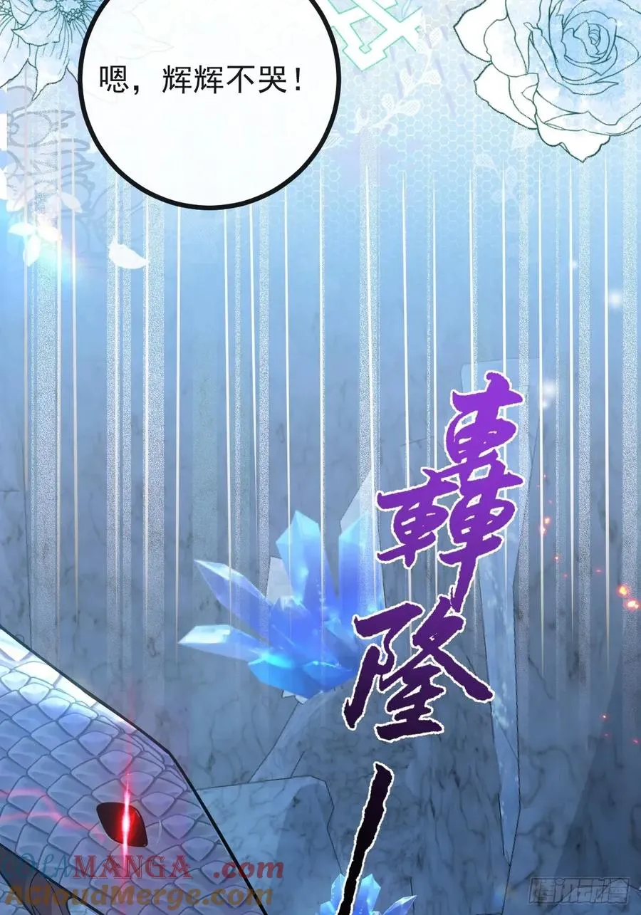 56-标记补给。 第61页