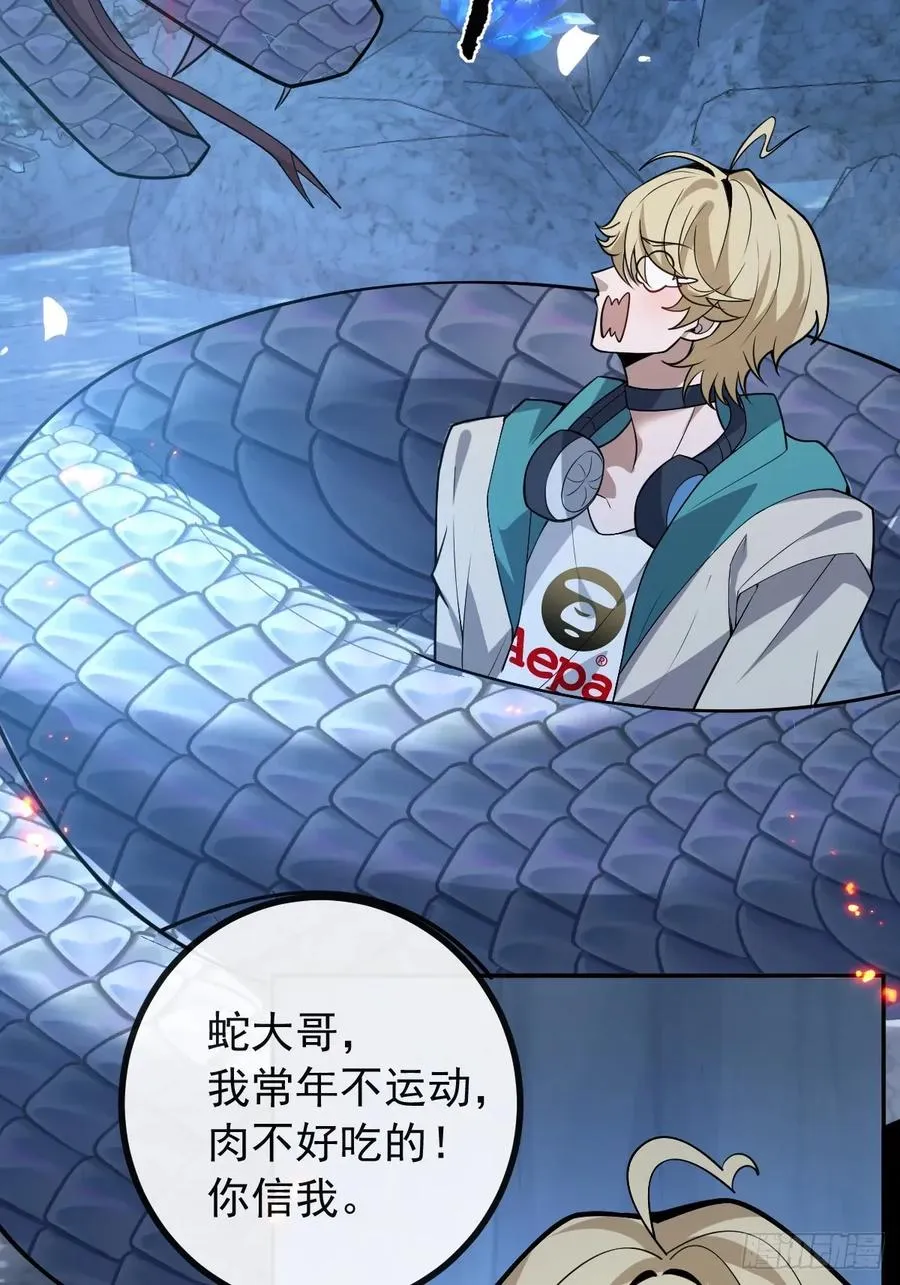 56-标记补给。 第62页
