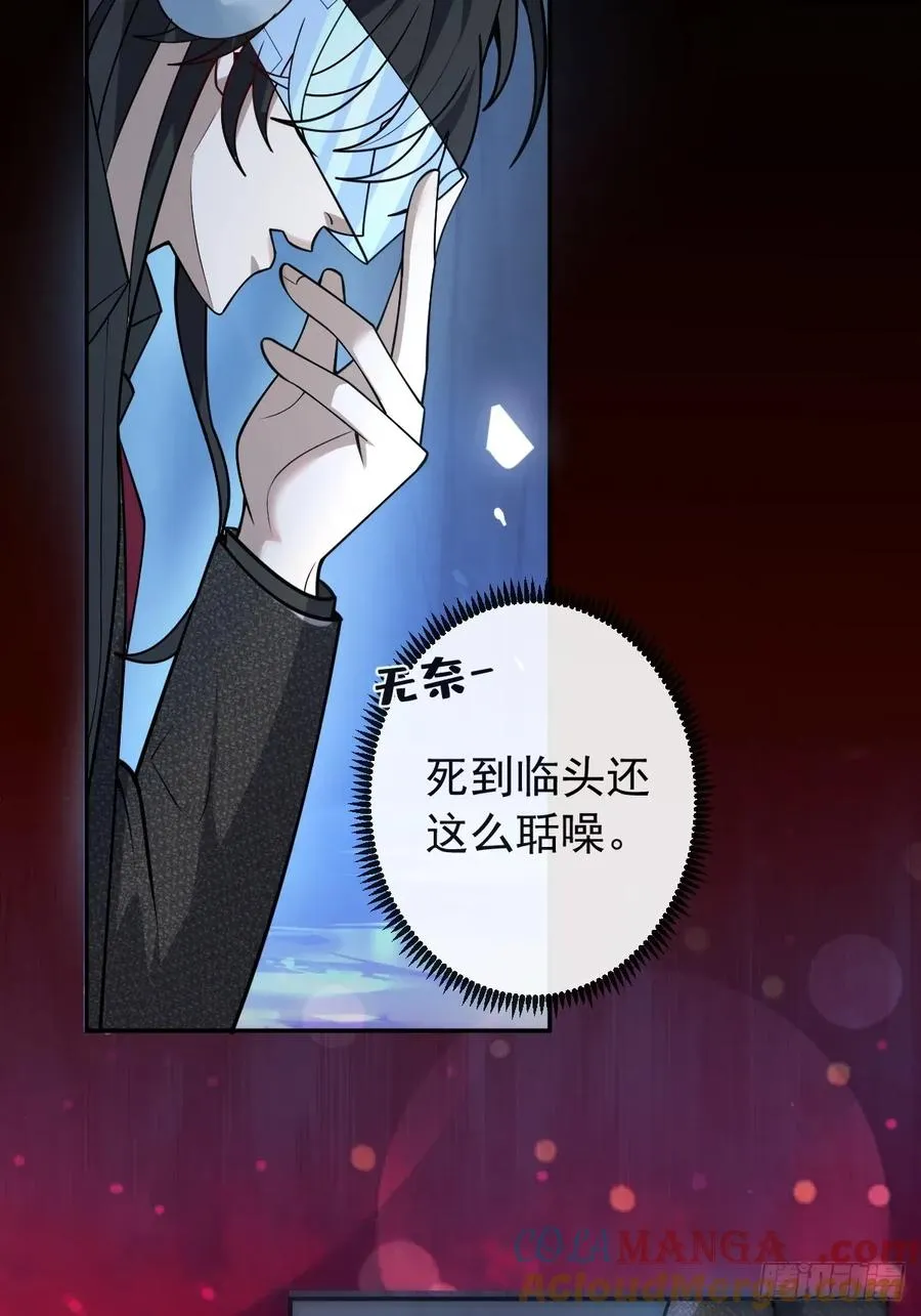 56-标记补给。 第64页
