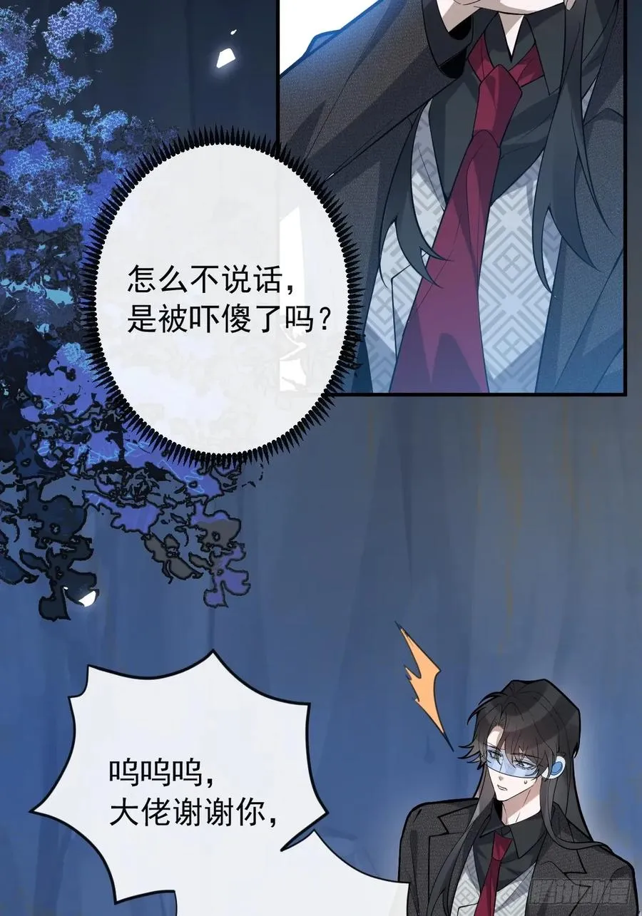 56-标记补给。 第71页