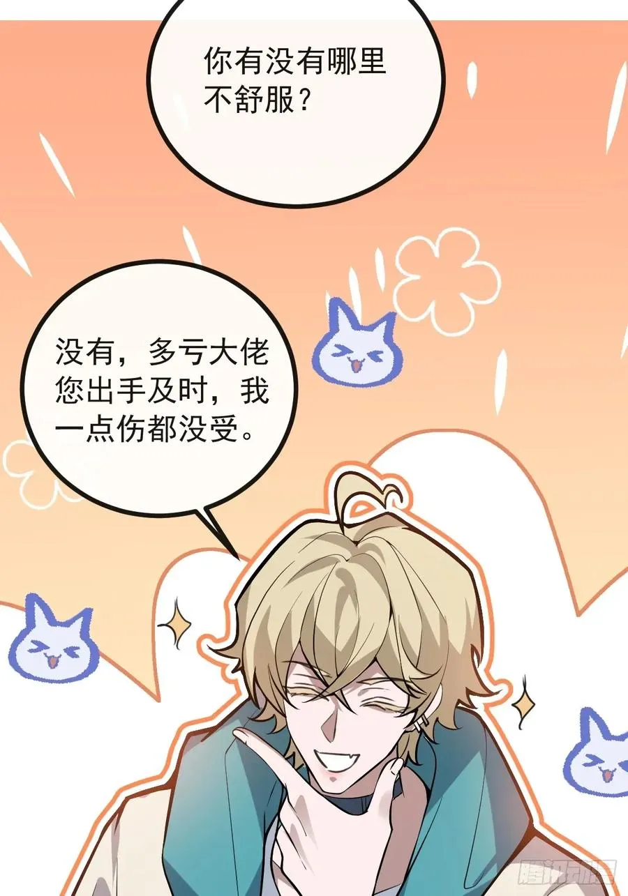 56-标记补给。 第75页