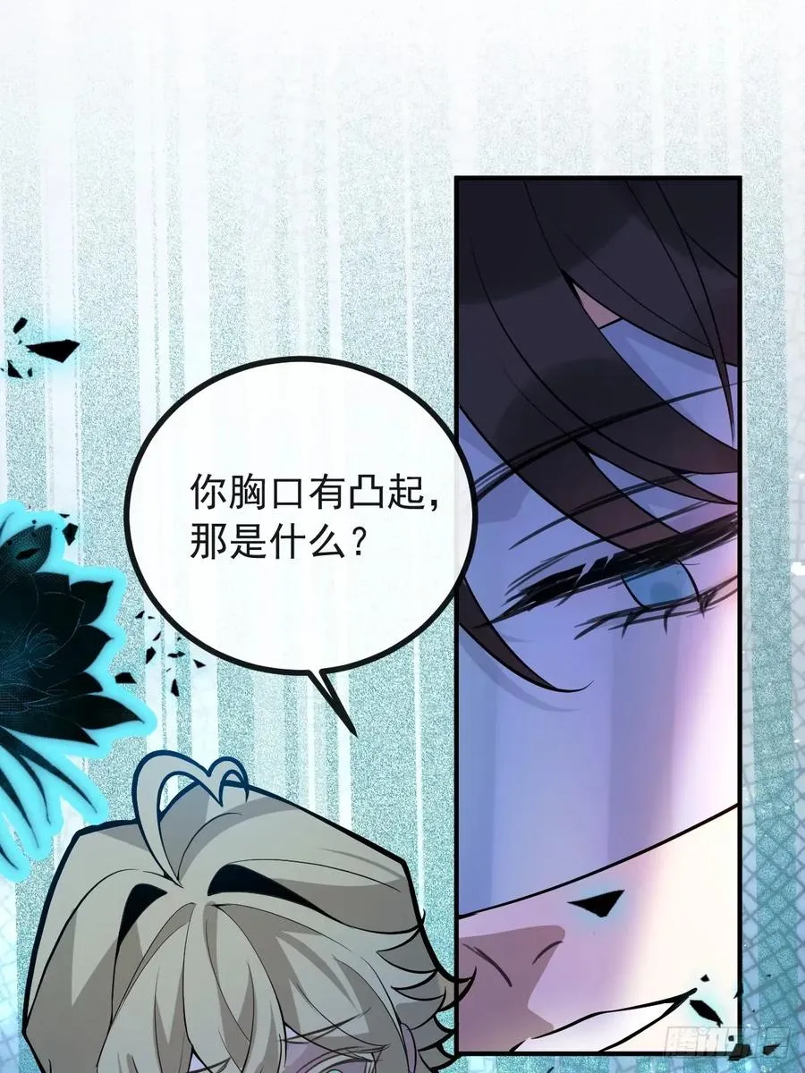 56-标记补给。 第78页