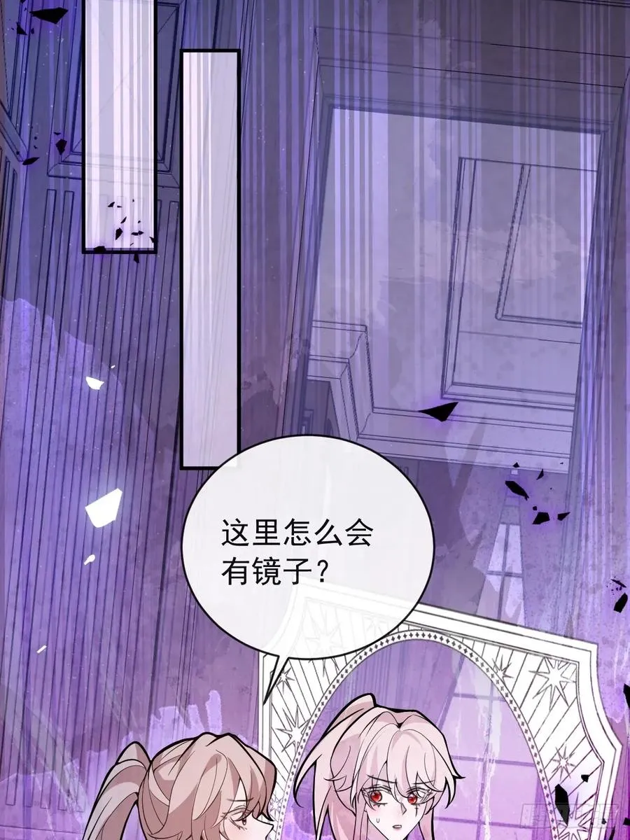 56-标记补给。 第81页