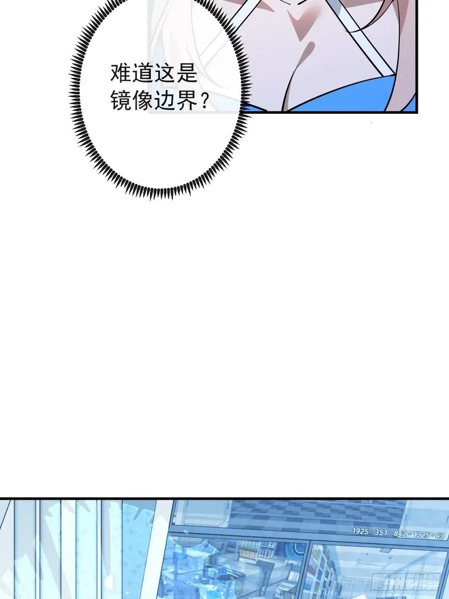 56-标记补给。 第84页