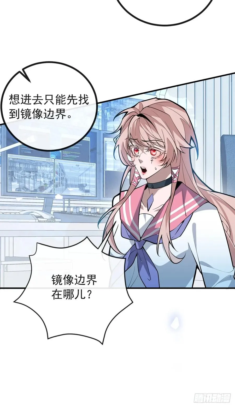 56-标记补给。 第86页
