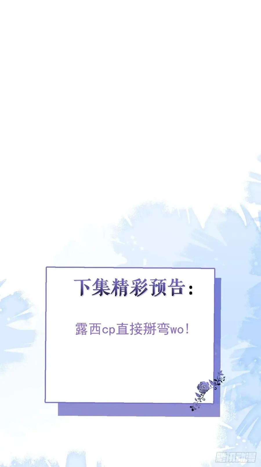 56-标记补给。 第87页