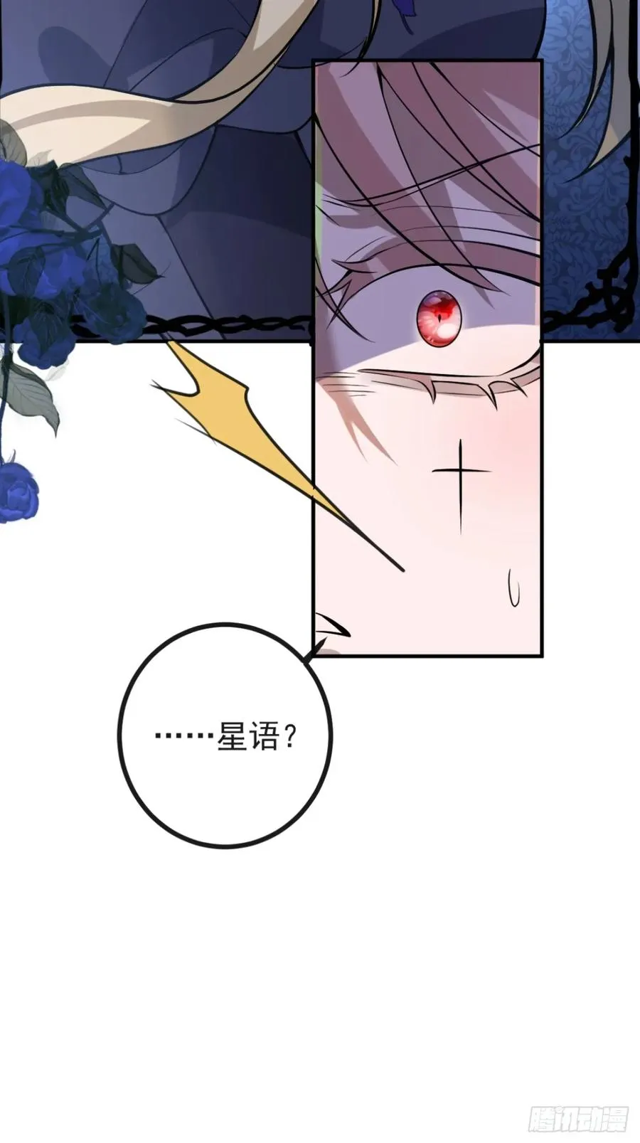 56-标记补给。 第89页