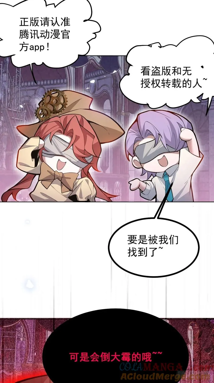 56-标记补给。 第91页
