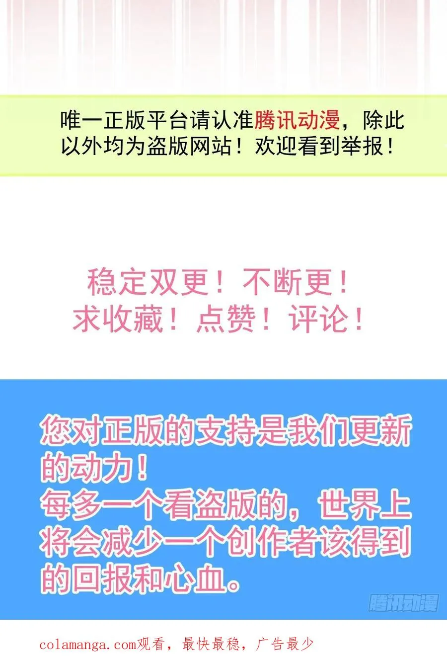 56-标记补给。 第93页