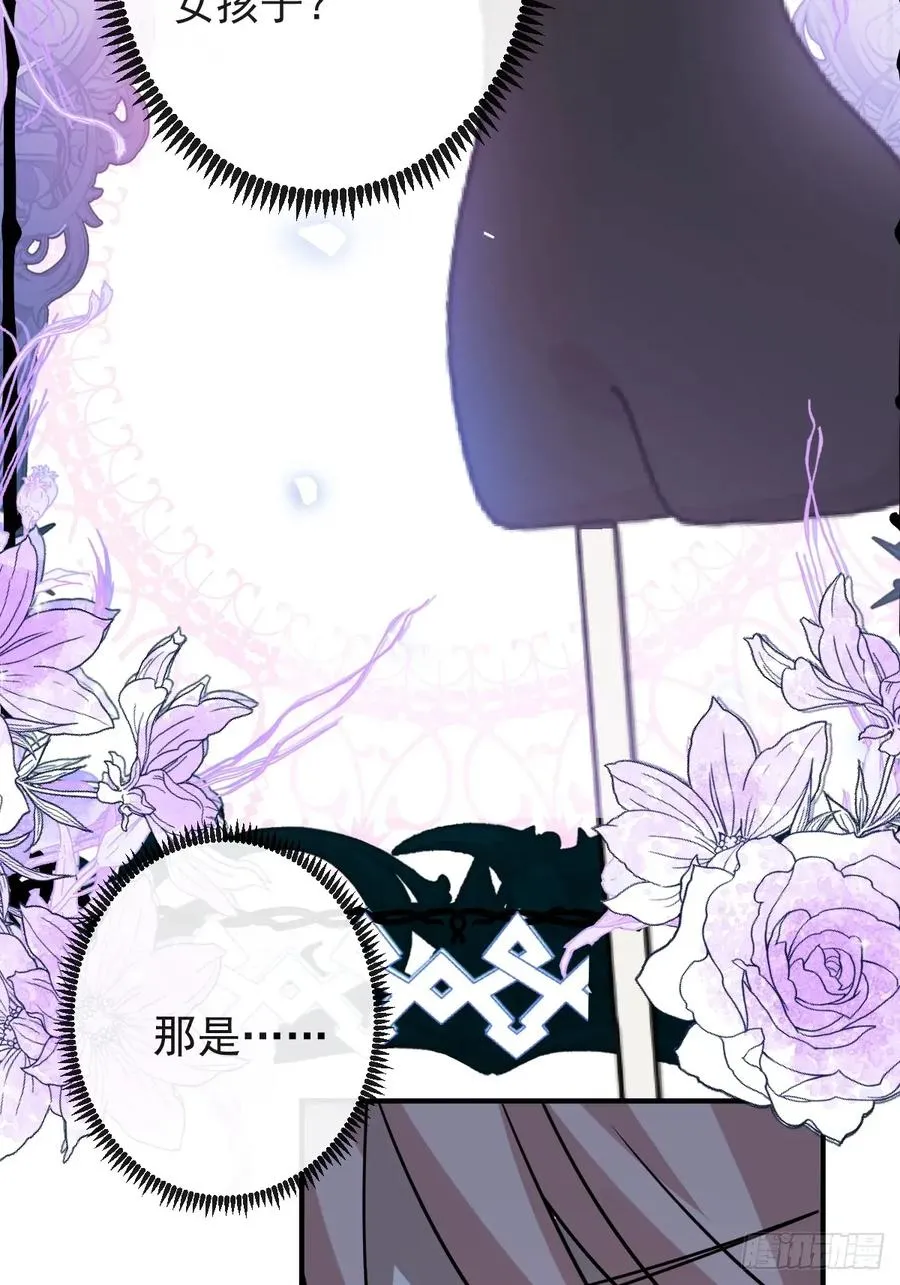 57-露西的cp登场 第11页