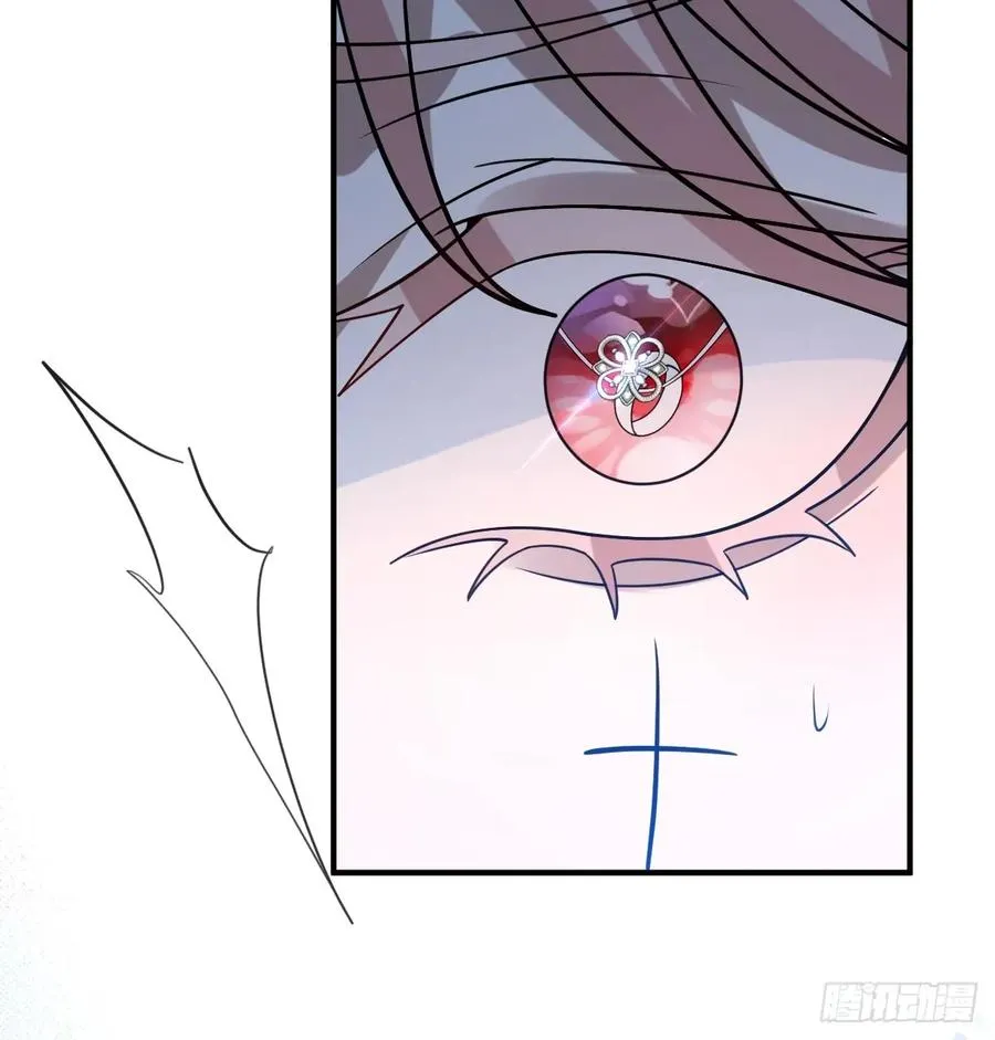 57-露西的cp登场 第12页