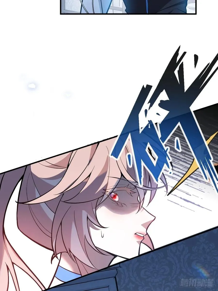 57-露西的cp登场 第20页