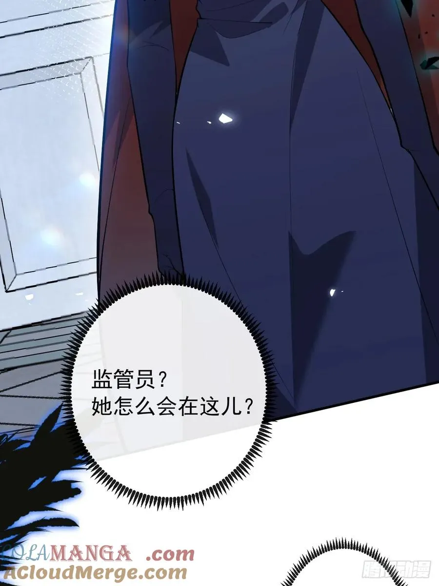 57-露西的cp登场 第22页
