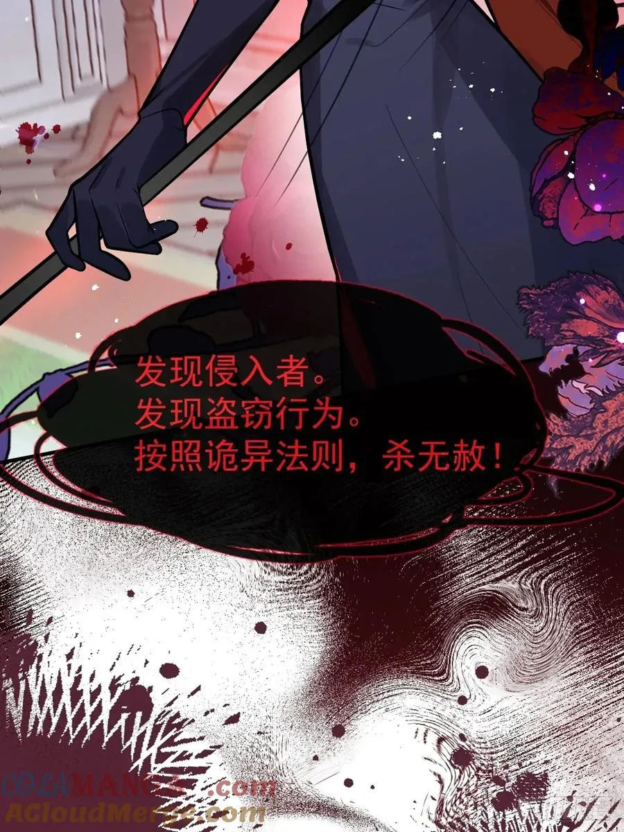 57-露西的cp登场 第52页