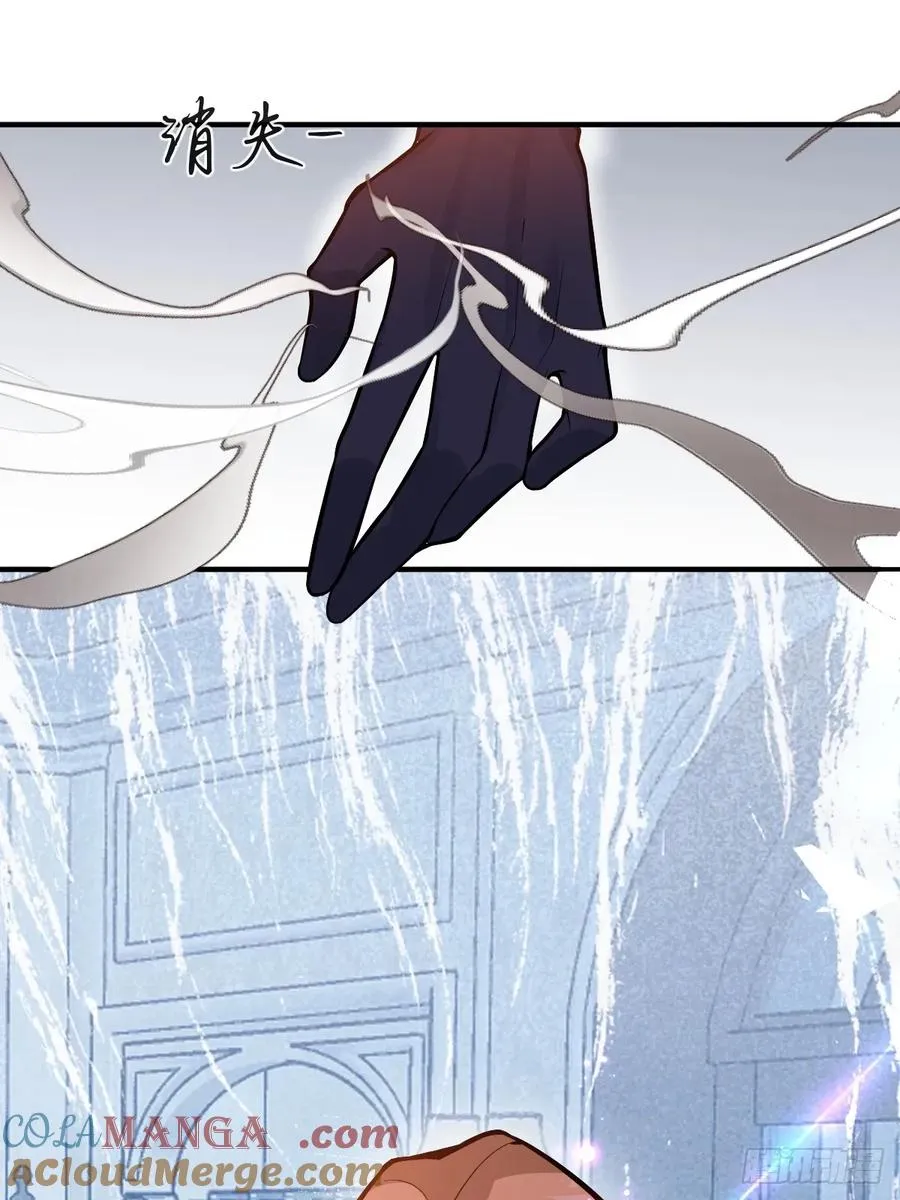 57-露西的cp登场 第76页