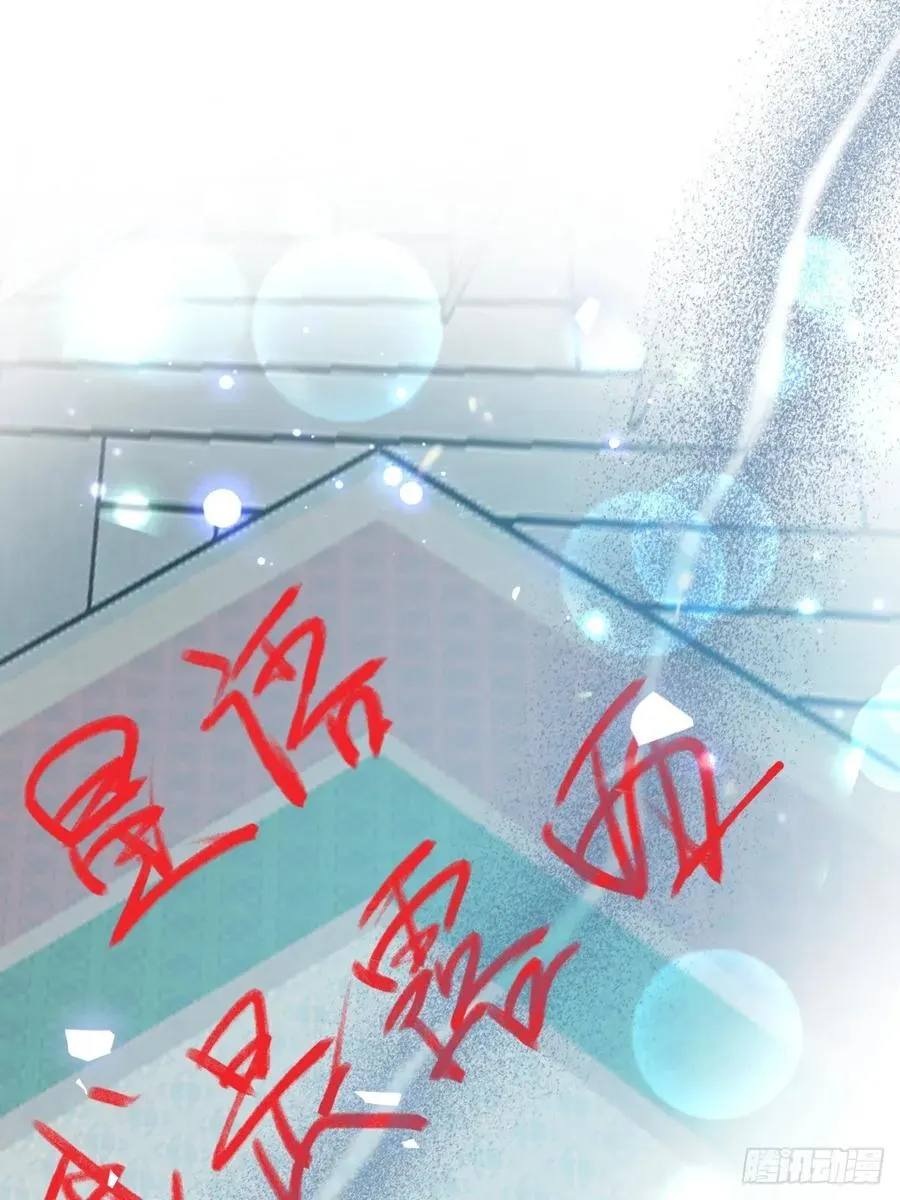 57-露西的cp登场 第81页