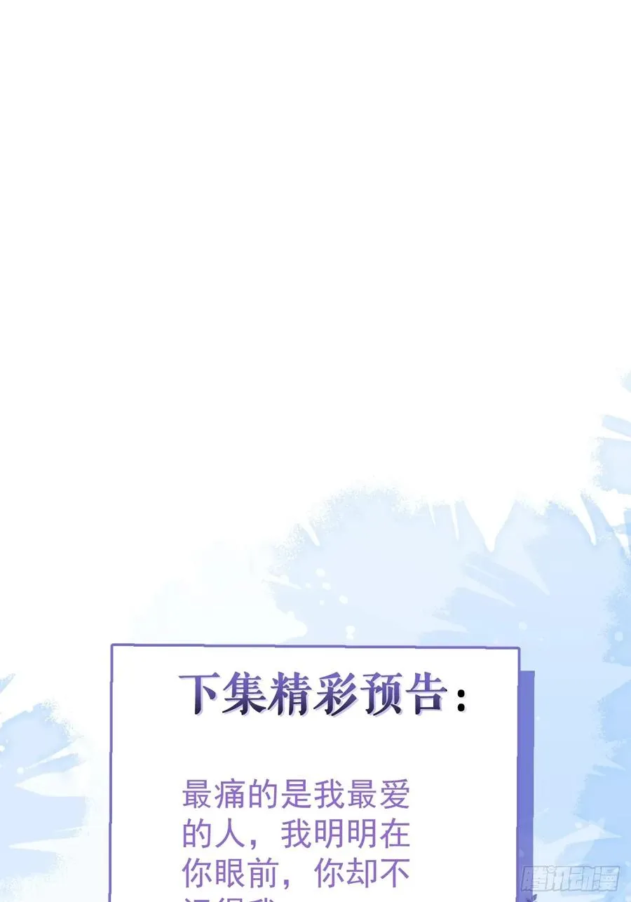 57-露西的cp登场 第87页