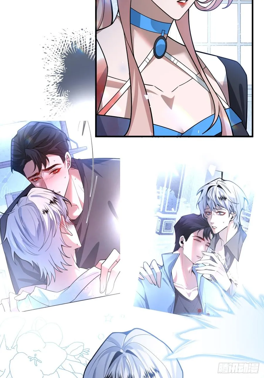 58-我也有喜欢的人！ 第18页