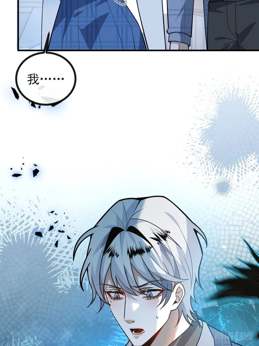 58-我也有喜欢的人！ 第21页