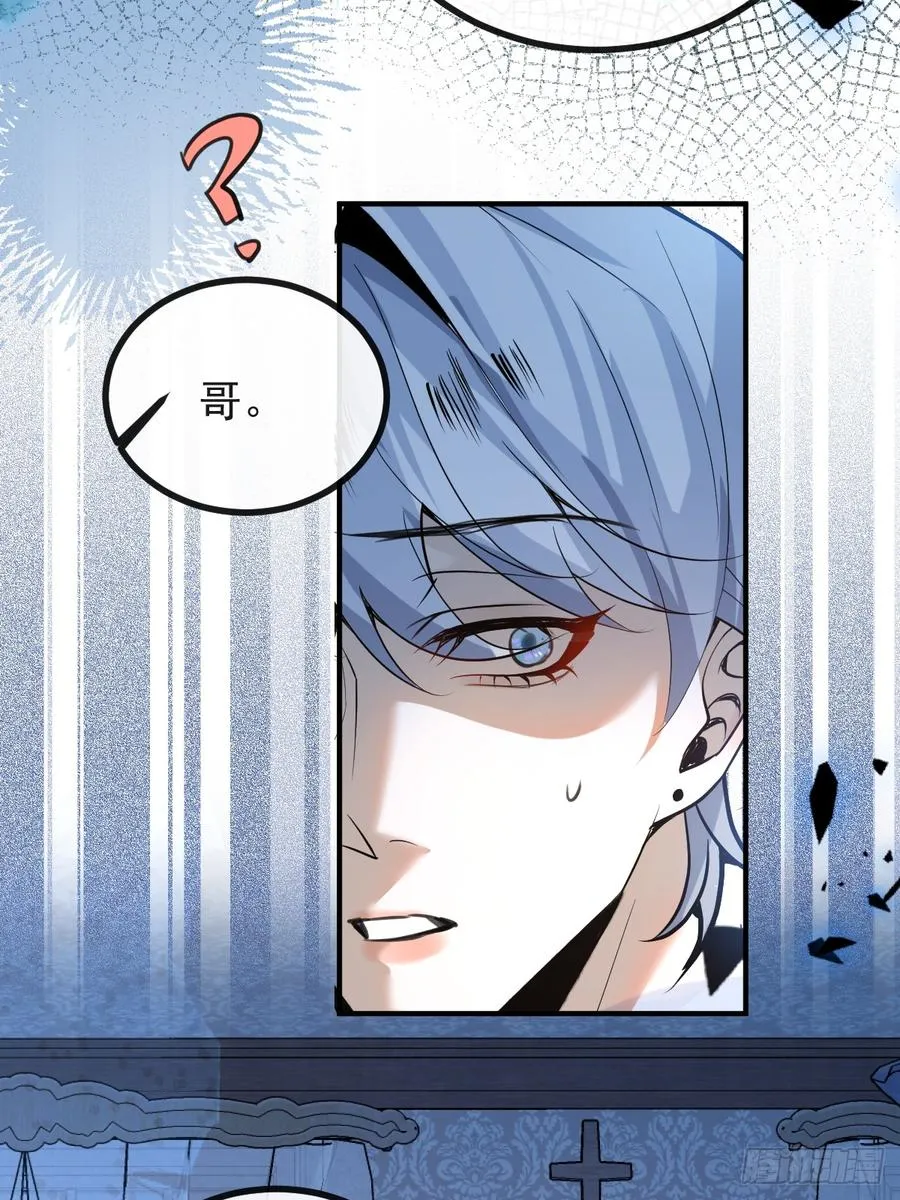 58-我也有喜欢的人！ 第23页